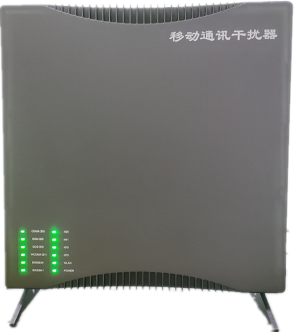  麻江信令级放装型数字移动通信干扰器