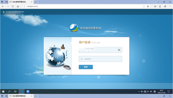  麻江无线通信对讲调度网管系统