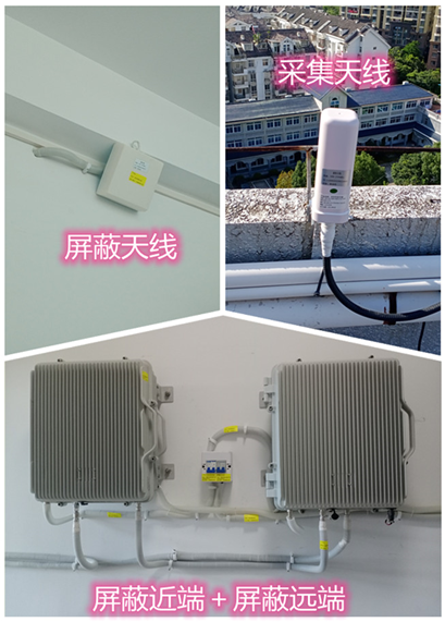  麻江某检察院保密室屏蔽案例（数字信令级）