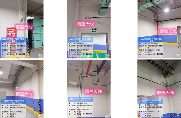  麻江污水处理净水厂地下箱体覆盖案例